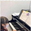 피아노로여는세상음악학원 이미지