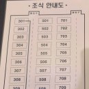 라라모텔 이미지