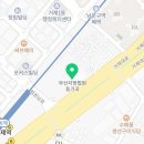 합자회사금정