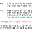 에어컨청소 엄마가간다