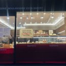 김병찬과자점 이미지