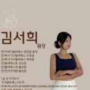 탕정701호