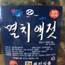 원진식품 이미지