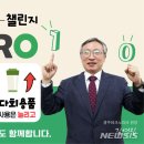 테크노생활용품