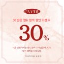 온천 헤어샵