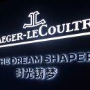 더 빼드림(Dream)