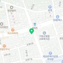 걸작떡볶이치킨거창점