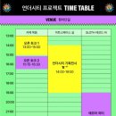 더38스트리트 이미지