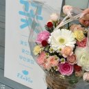 율하유치원 | 율하꽃집 | 플로비아 꽃바구니 픽업 후기 24시간 무인 장유꽃집 졸업식 꽃다발