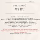 니어스냅
