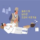 구서한의원 이미지