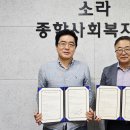 소라환경 이미지