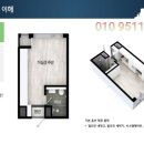 세움오피스텔 이미지