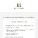 율담정신건강의학과의원 네이버블로그