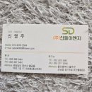 (주)지오스토리 이미지