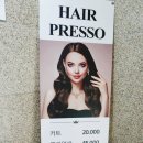 하이루나 | 상수미용실 , 홍대미용실 뿌리염색 후기 "하이루나"