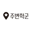 월영동107 이미지