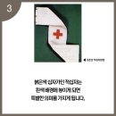 적십자약국 이미지