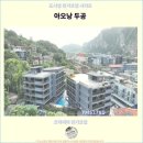 공항국제체육관 | 여행자들이 선택한 끄라비 호텔 추천 : 아오낭 두공 호텔 후기