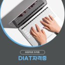 컴퓨터로 준비하는 수행평가 이미지