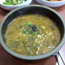 남도씨푸드