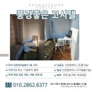 애련정로 2 네이버블로그