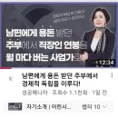 인셀덤드림파워