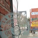 이디야커피신월5동점