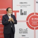 헬스플랫폼 이미지