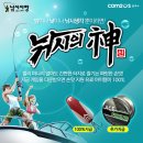 강태공TV 이미지