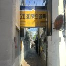 장군식당 - 달성군 용연사길 116 | 대구 동성로 막창 맛집 장군막창 솔직후기