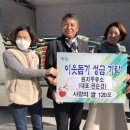 사랑의주유소 이미지