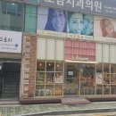아뜰리에마롱 이미지