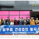 김미경내과의원 이미지