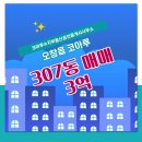 코아루수지부동산공인중개사사무소 이미지