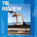 [아트센터달](1:1레슨)시낭송 개인레슨(30분) | 🌿 몸과 마음을 충전하는 시간 "100% 리얼" 7월 리뷰💬