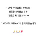 까미포차
