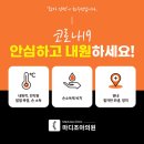 마디조아의원 이미지