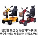 선한보장구 협동조합 이미지