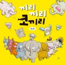 엘리팝 이미지