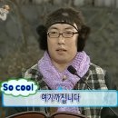 히야빵집