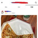 단골피자 이미지