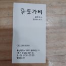 9월 특별횐 정기모임 이미지