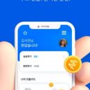 [핀테크] 해외여행 환전수수료 1%, 핀테크 스타트업 &#39;캐시멜로&#39;