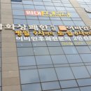 삼화이비인후과의원 네이버블로그