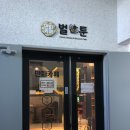 만화까페빈둥 이미지