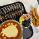 신전떡볶이영동점