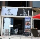 협재여유 이미지