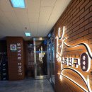 소곱친구 | 영통구청 곱창 소곱친구 - 오래간만에 방문한 맛집