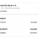 분식박스